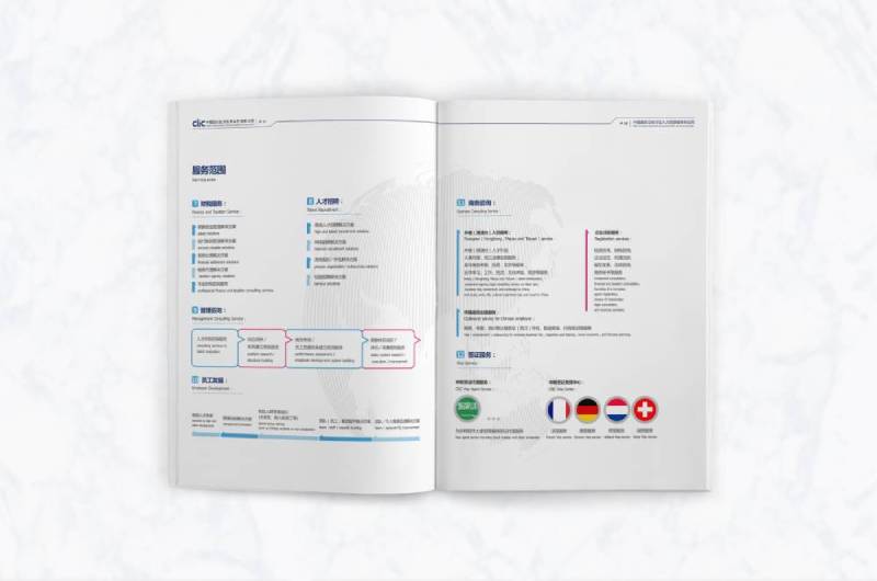 东乡县画册设计理解品个性