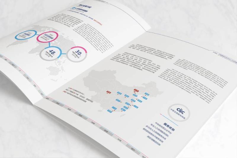 东乡县画册设计对品牌定位