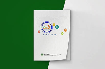 东乡县画册设计：以场景为媒，打造城市体验的全新入口